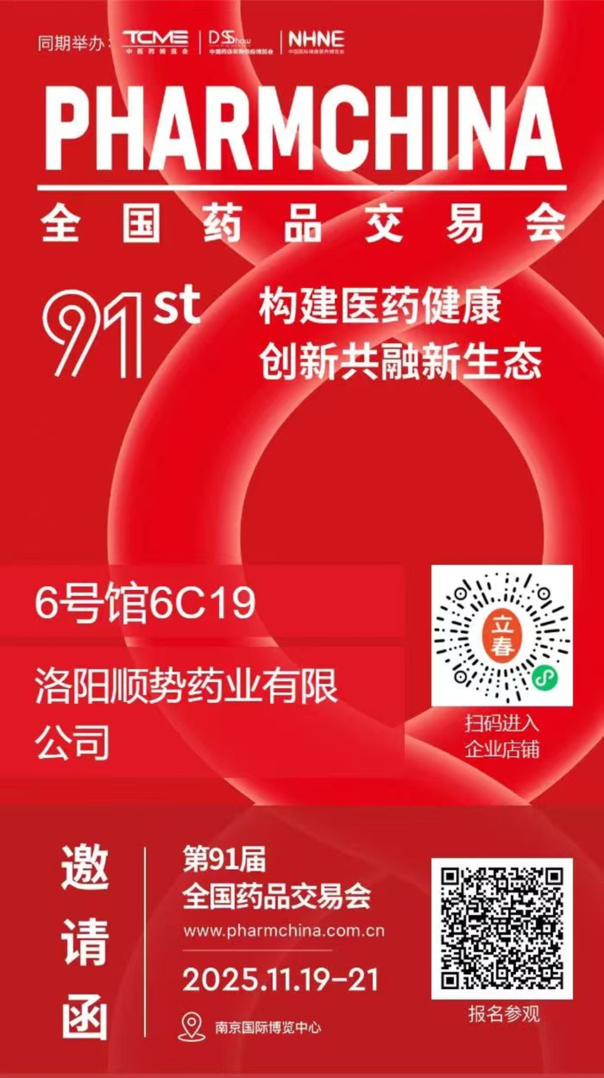 1762308760500671.jpg 微信图片_20251105100104.jpg