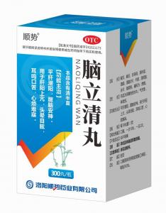 脑立清丸